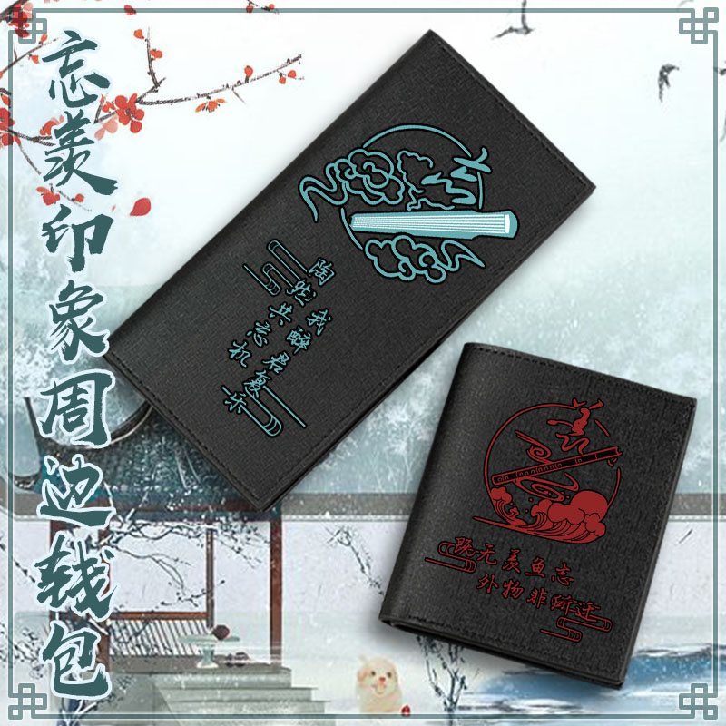 Cosplay Prop - Grandmaster of Demonic Cultivation Wallet Mo