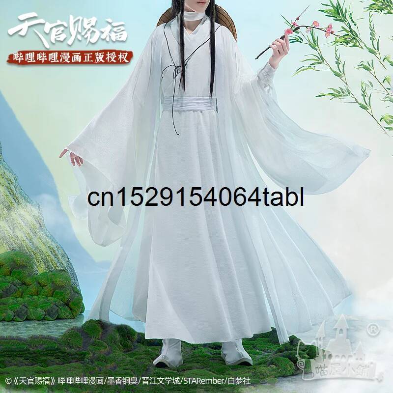 Tian Lian Cosplay Xie Costume  - Cosplay Prop recensie en prijs