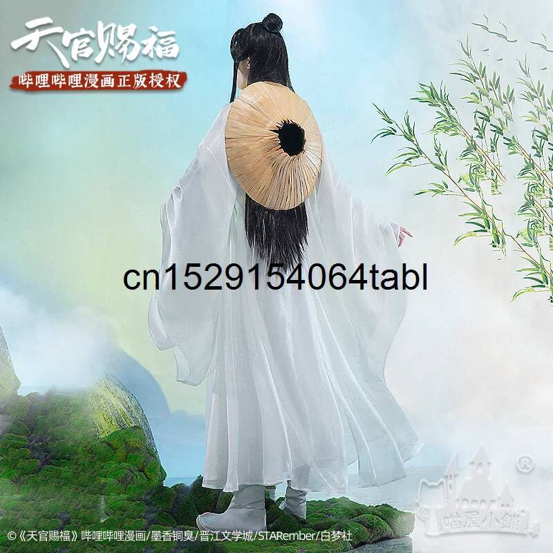 Tian Lian Cosplay Xie Costume  - Cosplay Prop recensie en prijs