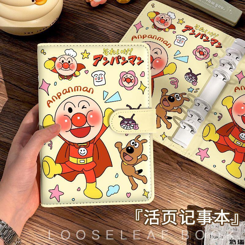 A6 Anpanman Pu Soft Surface 45 - Detachable Cosplay Prop recensie en prijs