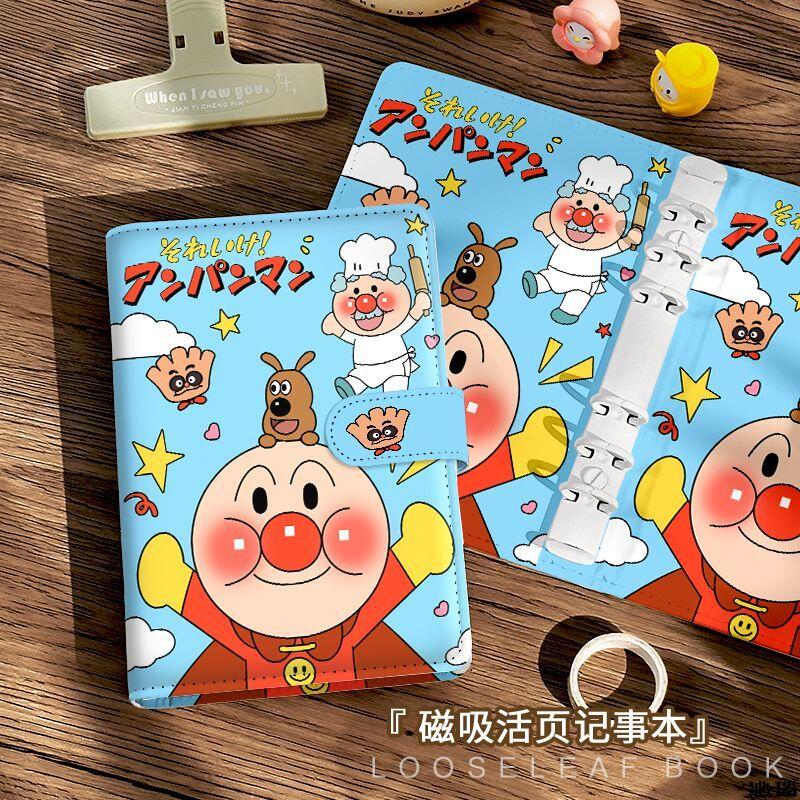 A6 Anpanman Pu Soft Surface 45 - Detachable Cosplay Prop recensie en prijs