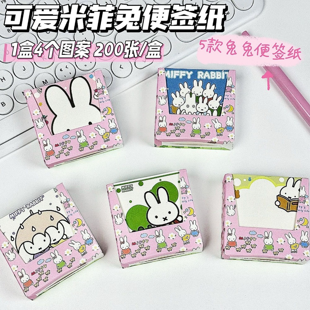 5 Types Kawaii Miffy Cute Memo - Cosplay Floating Prop recensie en prijs