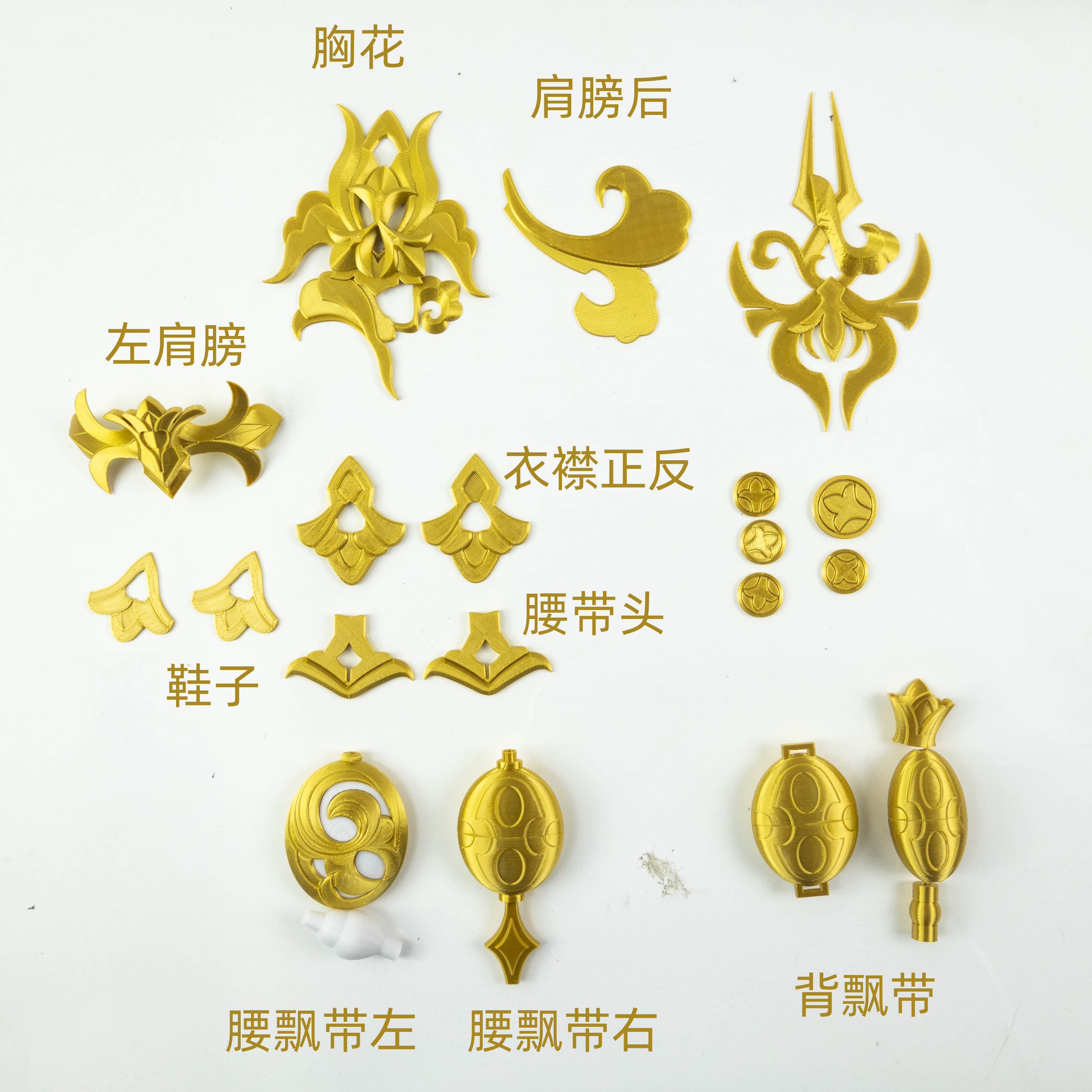 1 Set Honkai Star Rail Luocha  - Cosplay Prop 3D Print Settings recensie en prijs