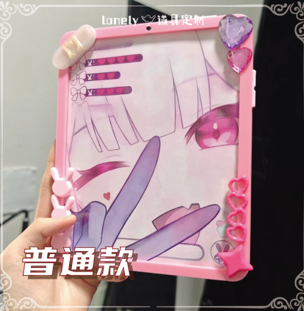 Anime Honkai: Star Rail Sparxi - Cosplay Prop Painting recensie en prijs