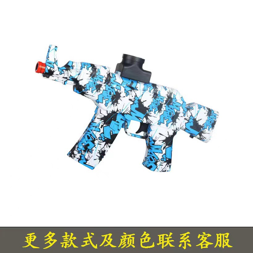AK47 Children's Safety Soft Bu - Ak47 Cosplay Prop recensie en prijs