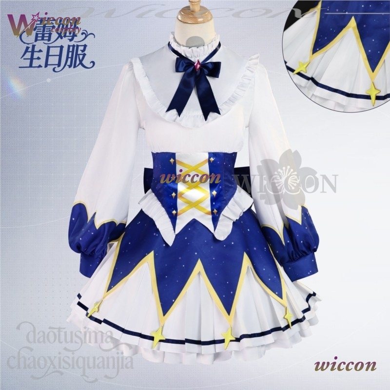 2025 Birthday Dress Anime Re Z - Cosplay Prop Patterns recensie en prijs