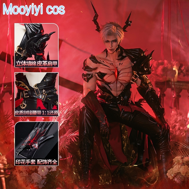 Game Love and Deepspace dragon - Cosplay Prop recensie en prijs