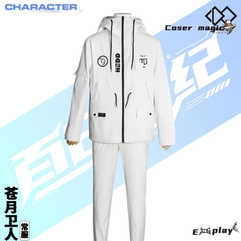 Game HUNDRED LINE Aotsuki Eito - Cosplay Prop recensie en prijs