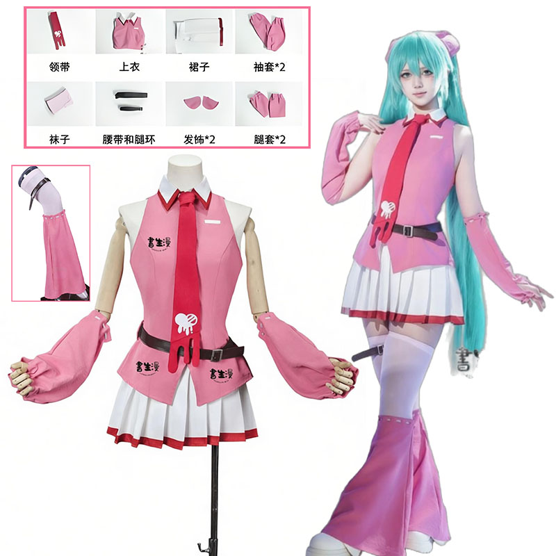 Anime MMiLku Gloomy Bear Cross - Cosplay Prop recensie en prijs