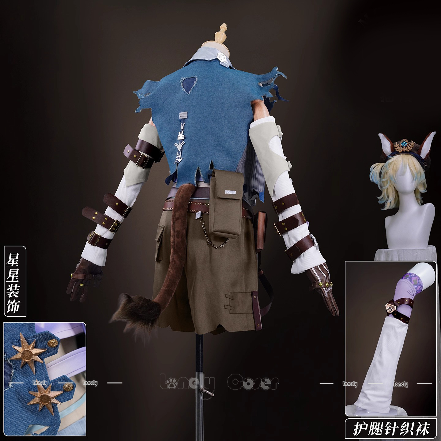 Feast on This Shore Amanda Gad - Cosplay Prop Bag recensie en prijs