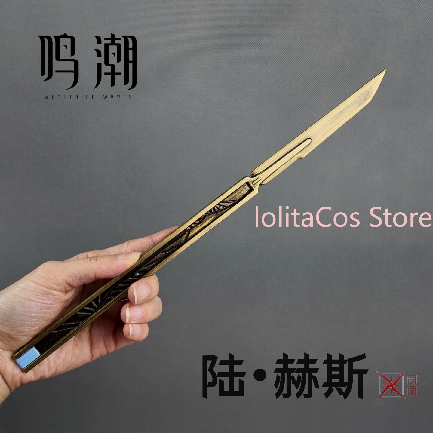 Wuthering Waves LUUK HCRSSCN C - Cosplay Prop recensie en prijs