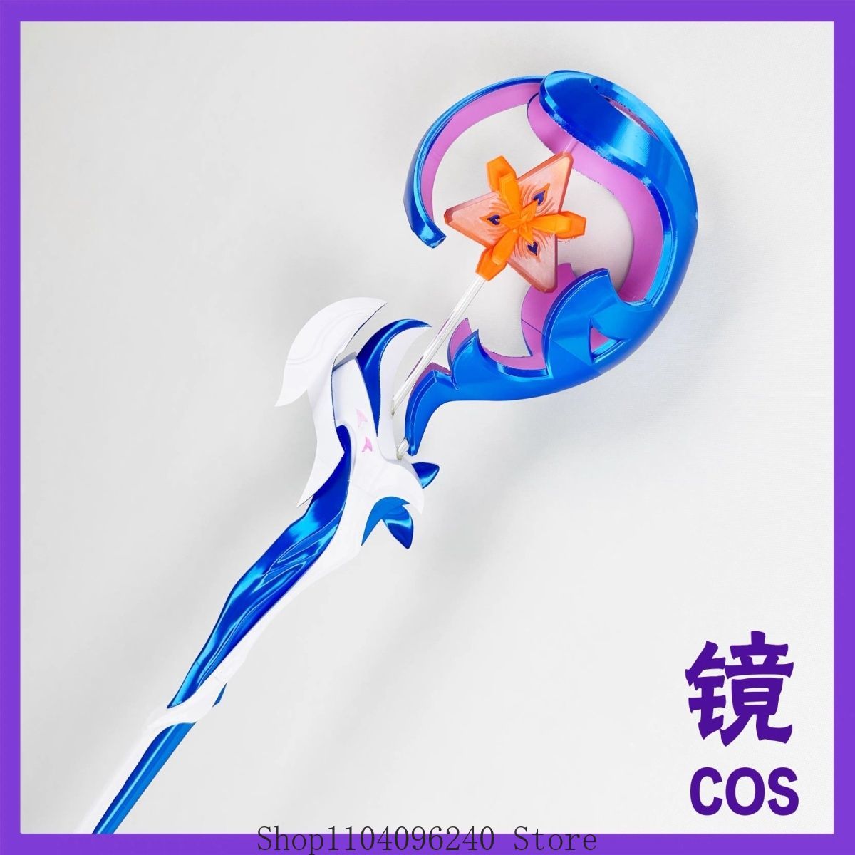 Honkai Impact 3rd Seele Healin - Detachable Cosplay Prop recensie en prijs
