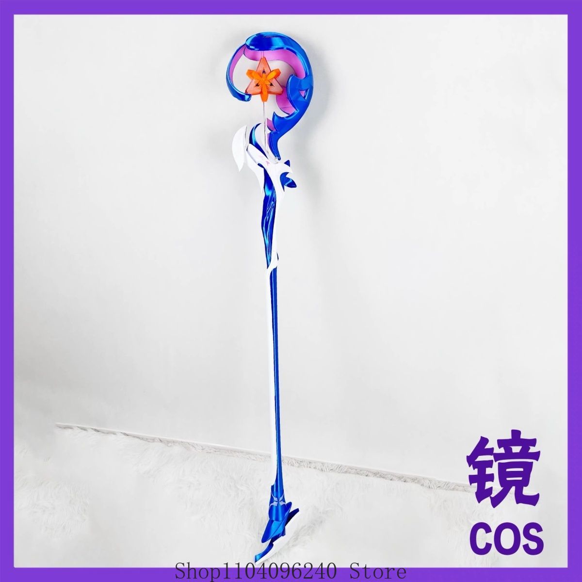 Honkai Impact 3rd Seele Healin - Detachable Cosplay Prop recensie en prijs