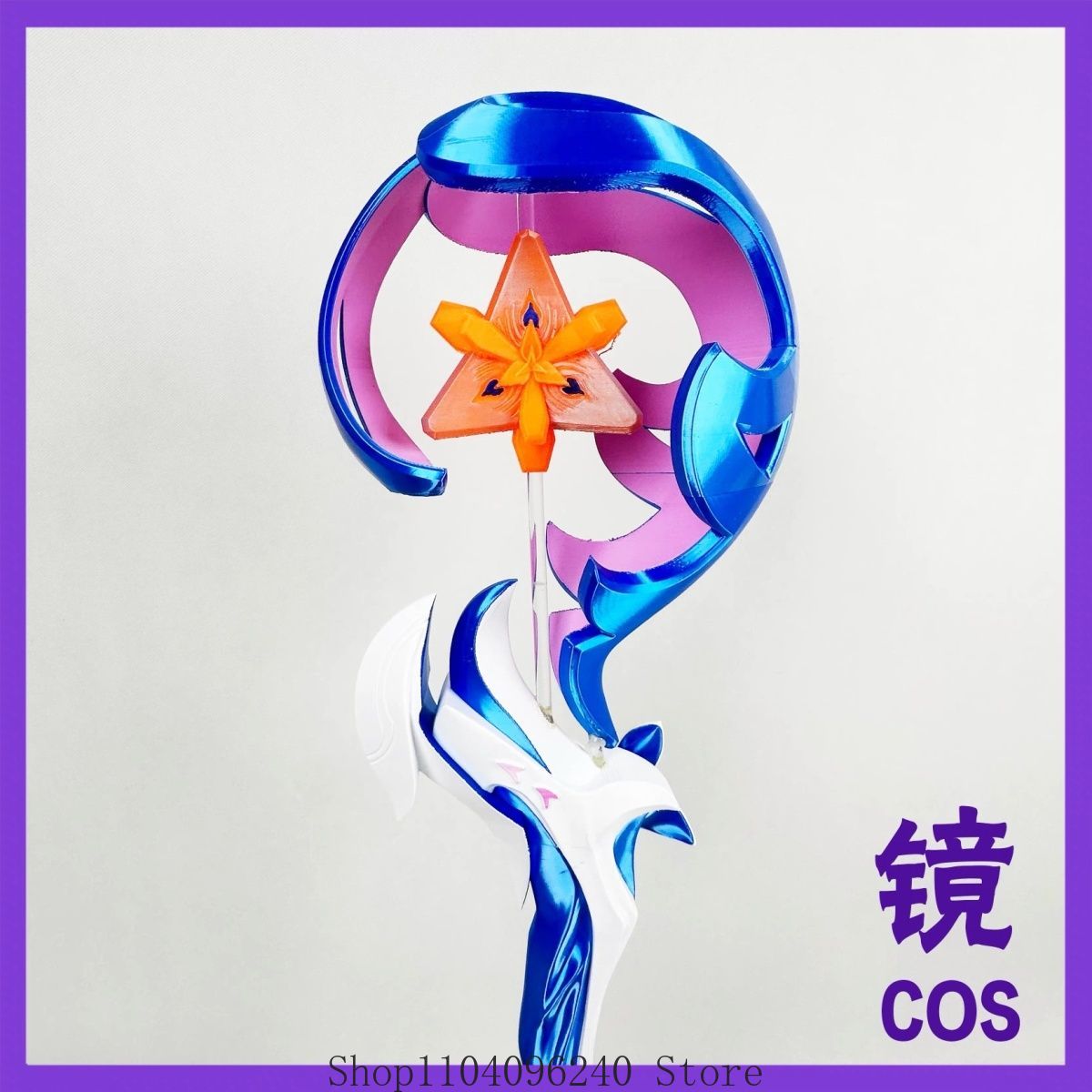 Honkai Impact 3rd Seele Healin - Detachable Cosplay Prop recensie en prijs