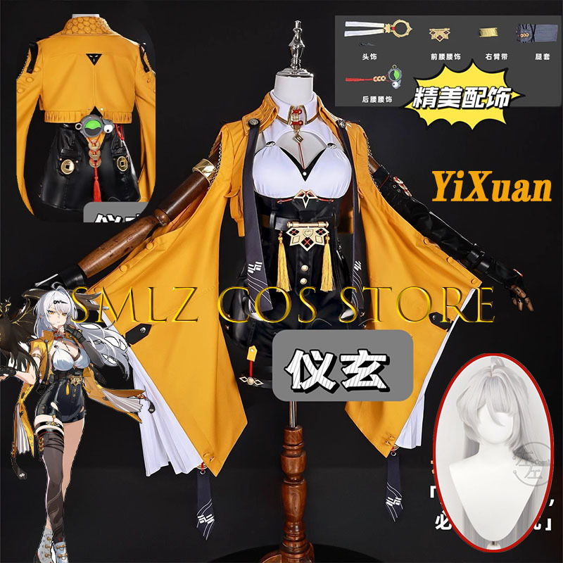 Yixuan Cosplay Game Zenless Zo - Cosplay Prop recensie en prijs
