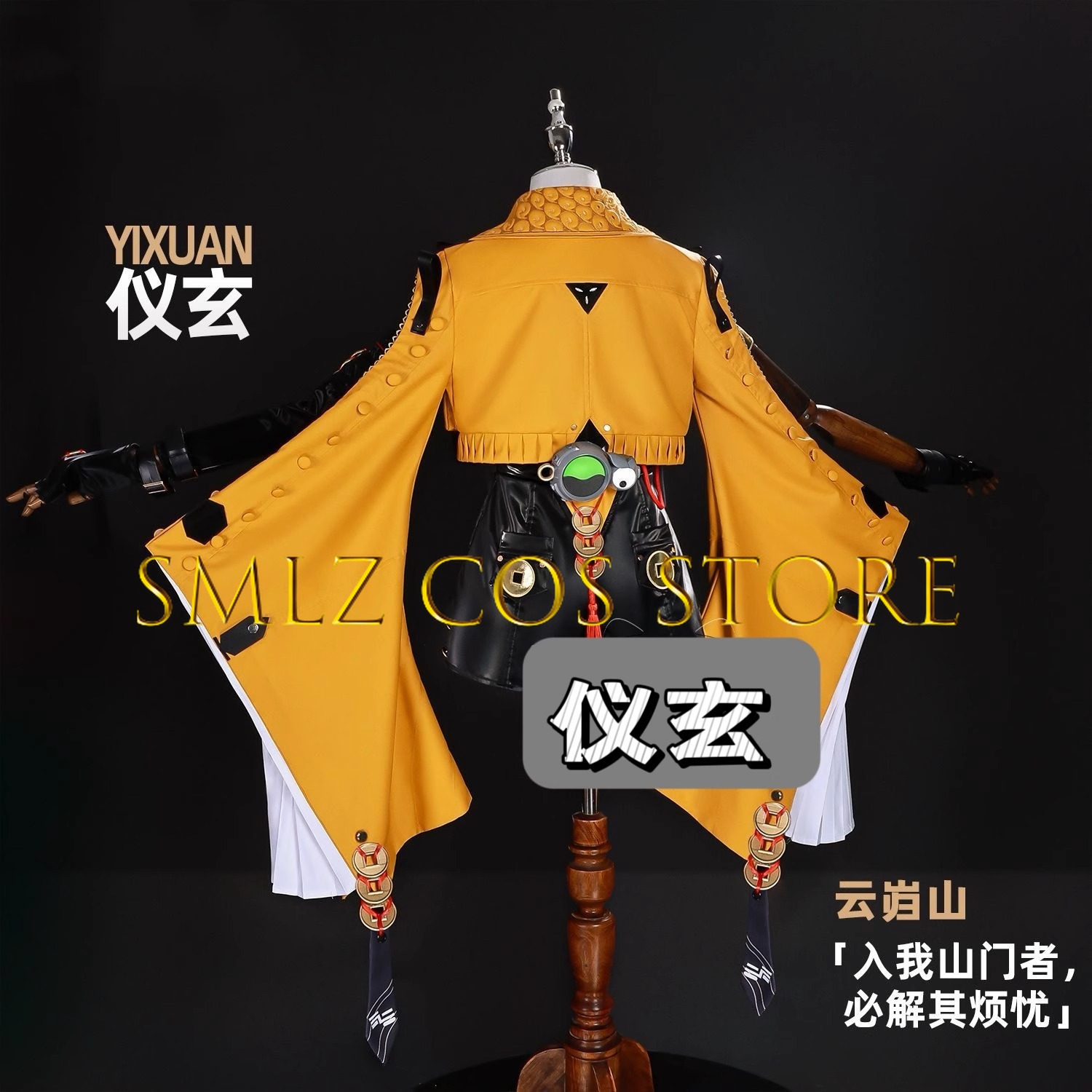Yixuan Cosplay Game Zenless Zo - Cosplay Prop recensie en prijs
