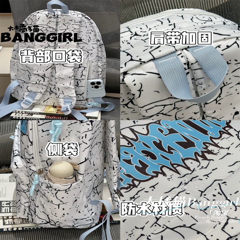 Banggirl Backpack Graffiti Pri - Free Cosplay Prop Patterns recensie en prijs