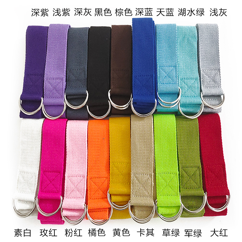 1pcs 1.8M Cotton Yoga Strap wi - D Ring Strap recensie en prijs