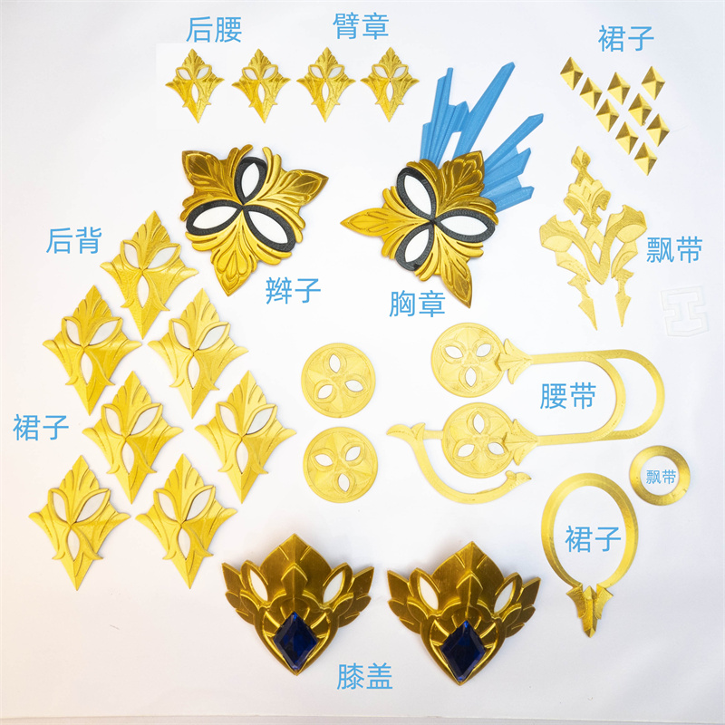 Top Quality 1 Set Honkai Star  - Cosplay Prop 3D Print Settings recensie en prijs