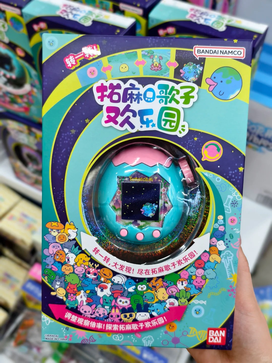 Authentic Bandai Tamagotchi Pa - Cosplay Prop Display recensie en prijs