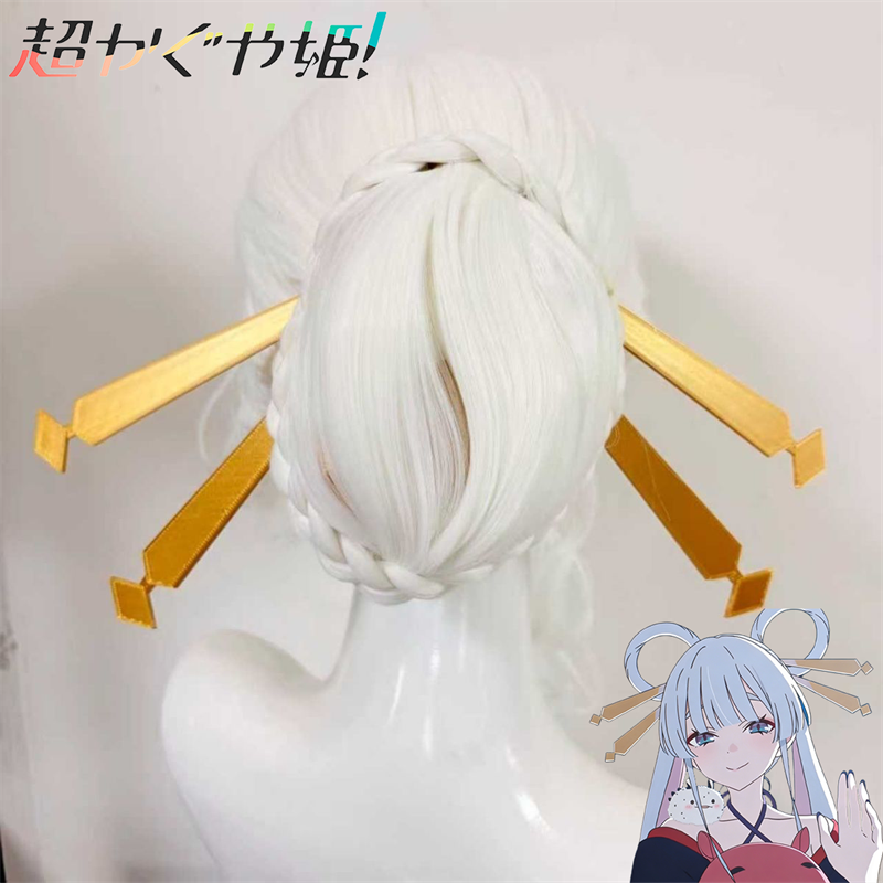 Anime Cosmic Princess Kaguya!  - Cosplay Prop Designer recensie en prijs