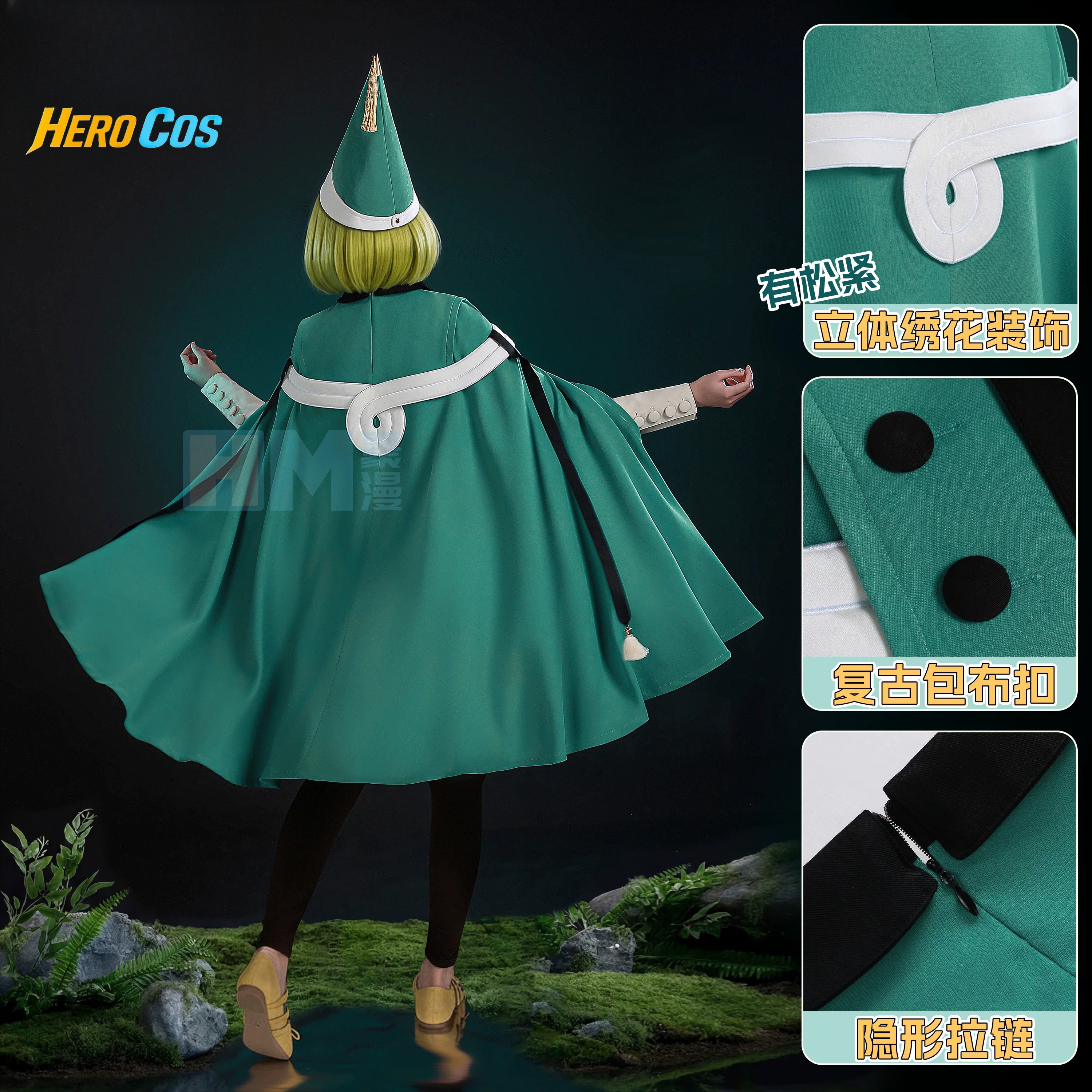 Witch Hat Atelier Coco Cosplay - Cosplay Prop recensie en prijs