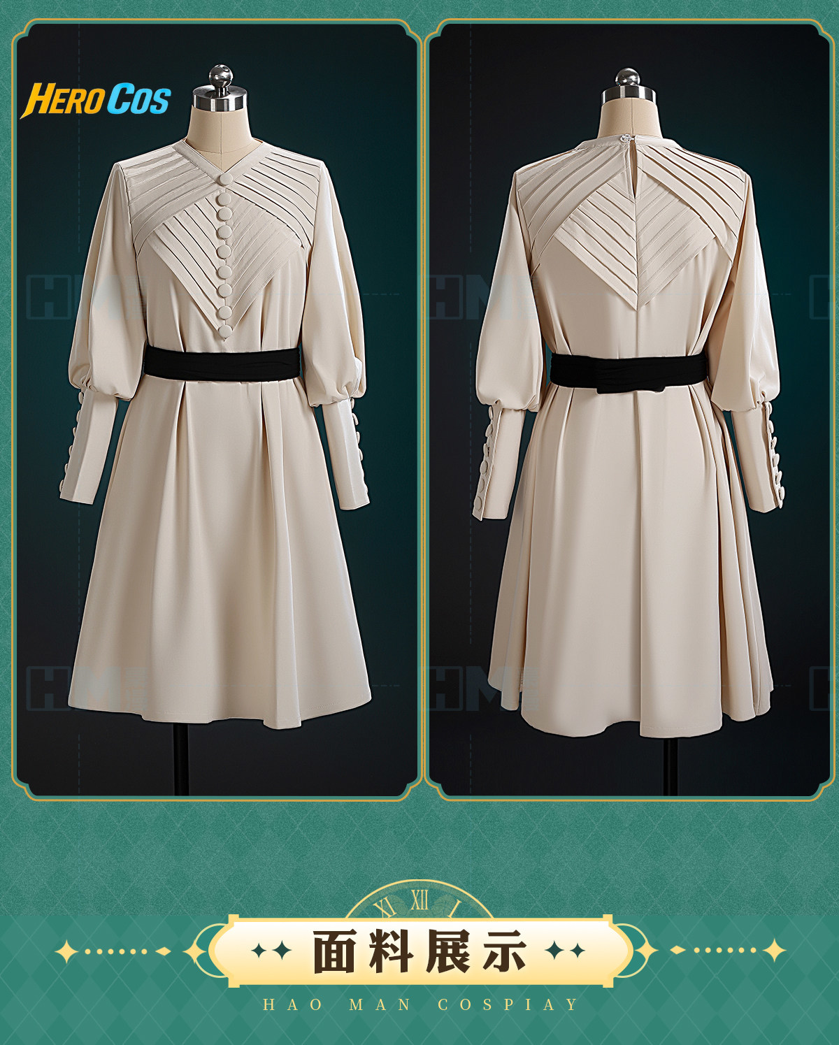 Witch Hat Atelier Coco Cosplay - Cosplay Prop recensie en prijs
